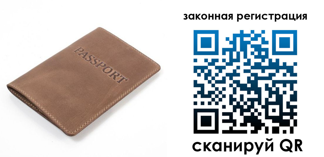временная регистрация в квартире в Судаке