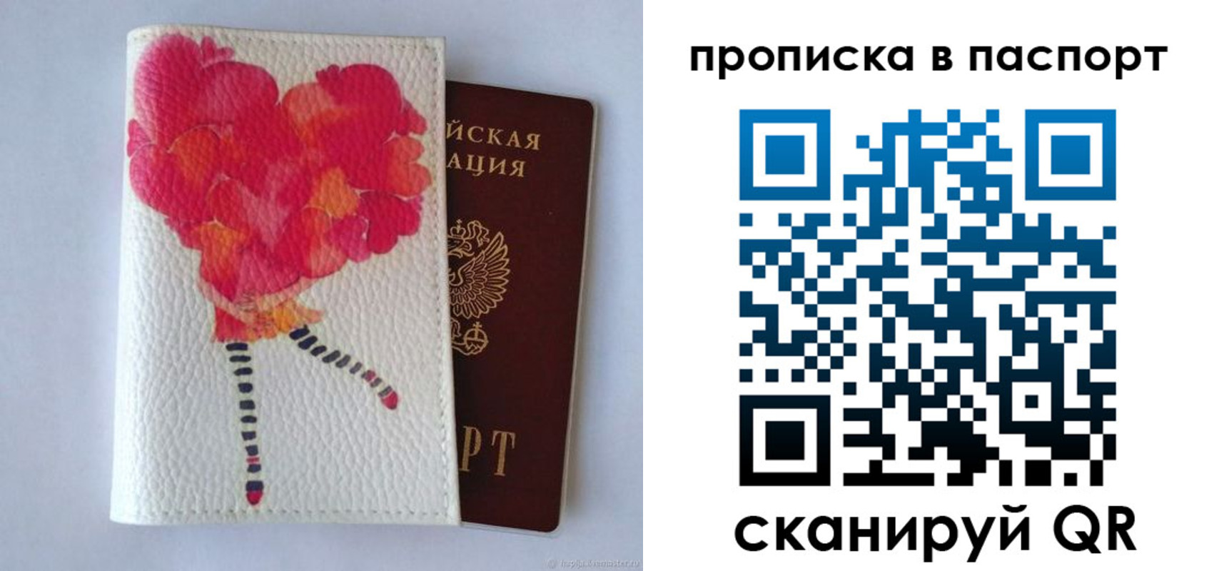 временная регистрация гарантия в Судаке