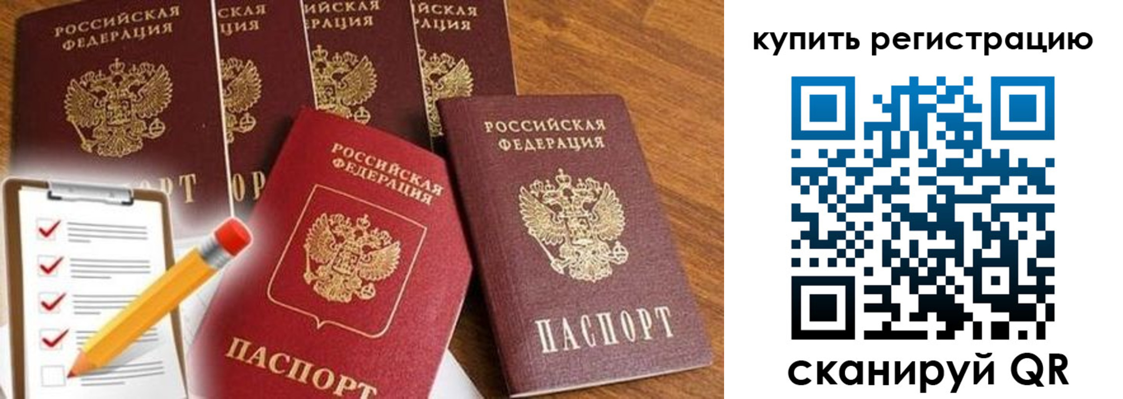 форма 3 в Судаке