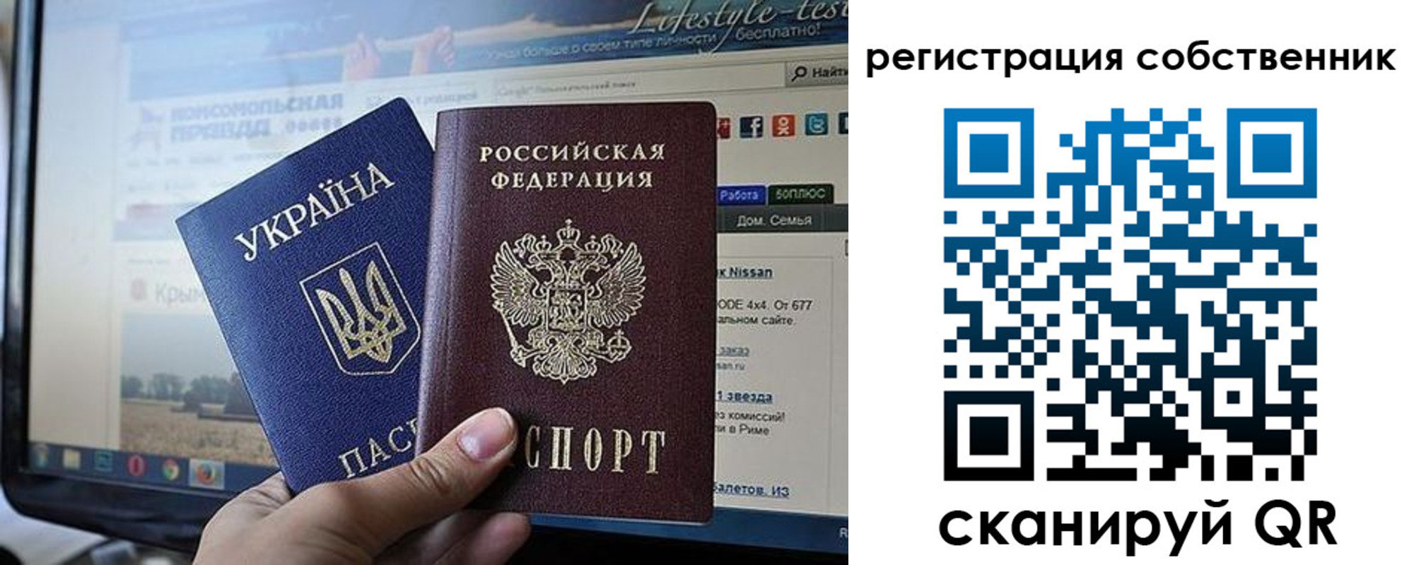 прописка для кредита в Судаке