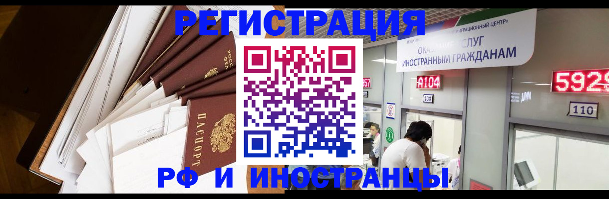 прописка для кредита в Судаке